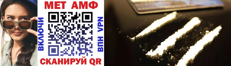 Amphetamine 97%  гидра ССЫЛКА  Чайковский 