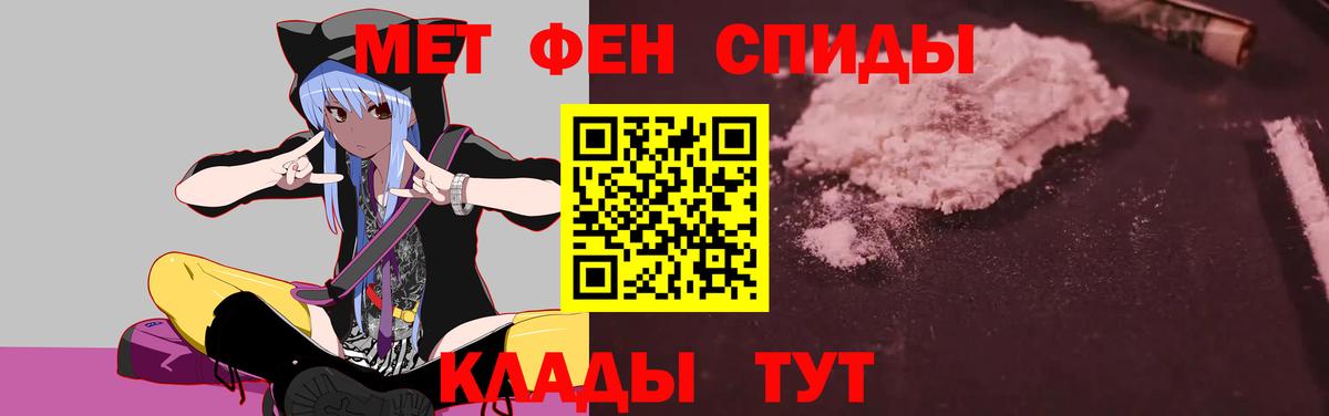 Чайковский  Amphetamine  Вход с VPN  Amphetamine Premium 