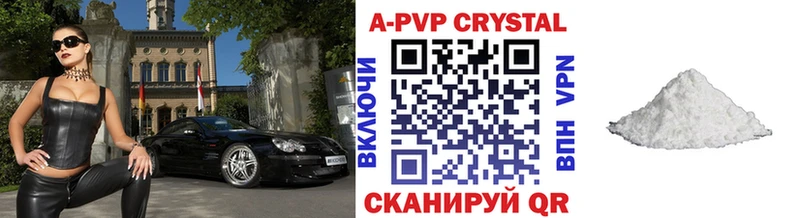 A PVP крисы CK  Чайковский 