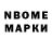 Меф VHQ Tymur Lebed