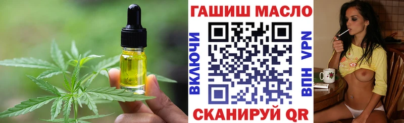 Печенье с ТГК конопля  наркошоп  Чайковский 
