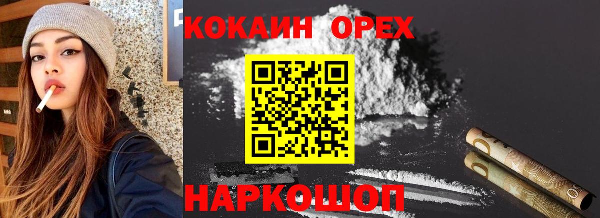 COCAIN Боливия Чайковский
