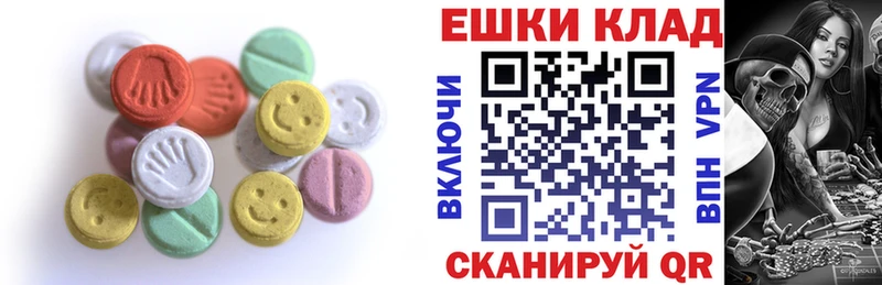 где купить Чайковский Экстази 280мг