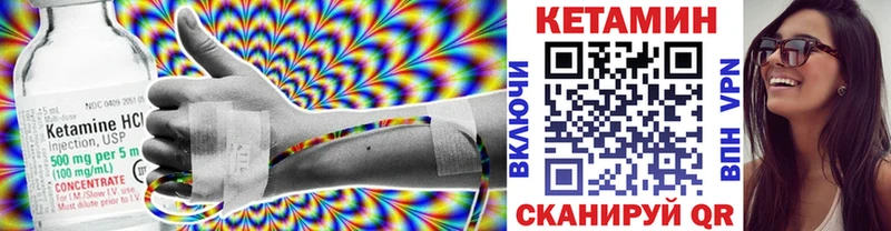 Кетамин VHQ  дарнет шоп  mega как зайти  Чайковский 
