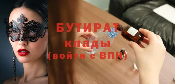сатива Алексин