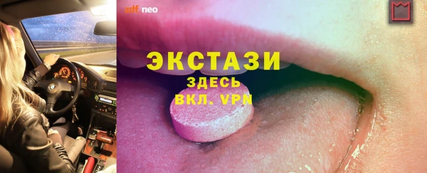 сатива Алексин