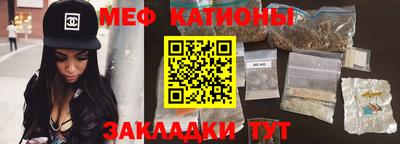 молекула духа Новозыбков