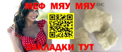 молекула духа Новозыбков