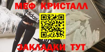 mdpv Новодвинск