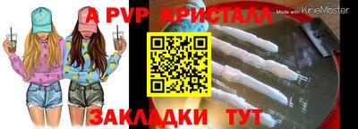 mdpv Новодвинск