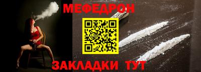 МДПВ Новокубанск