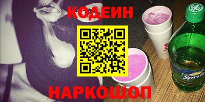 молекула духа Новозыбков