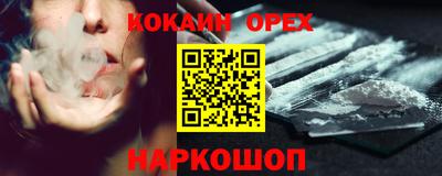 mdpv Новодвинск