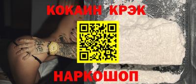 молекула духа Новозыбков