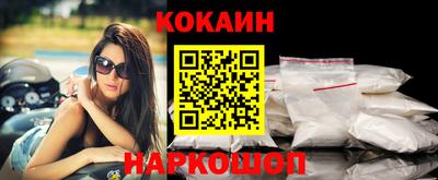 молекула духа Новозыбков