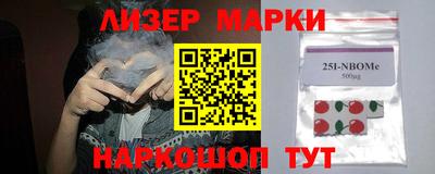 молекула духа Новозыбков