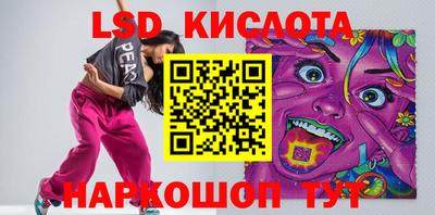 молекула духа Новозыбков