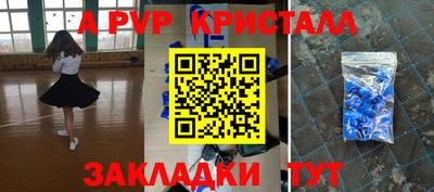 МДПВ Новокубанск