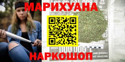 молекула духа Новозыбков