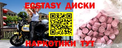 mdpv Новодвинск