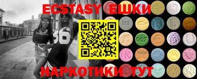 молекула духа Новозыбков