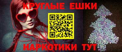 молекула духа Новозыбков