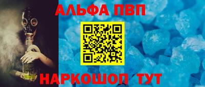 mdpv Новодвинск