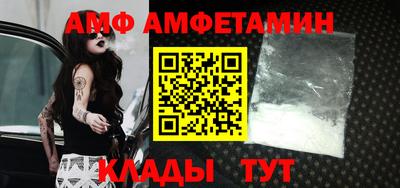 молекула духа Новозыбков