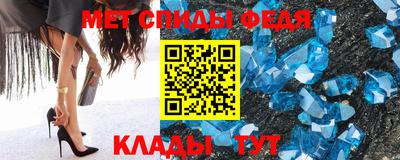 молекула духа Новозыбков