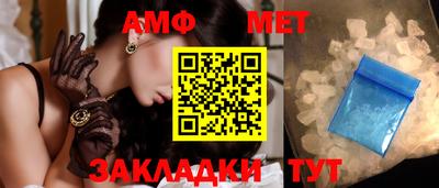 молекула духа Новозыбков