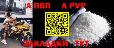 МДПВ Новокубанск