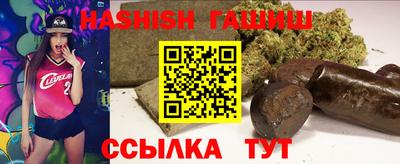 молекула духа Новозыбков