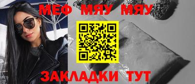 МДПВ Новокубанск