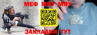молекула духа Новозыбков