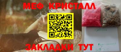 МДПВ Новокубанск
