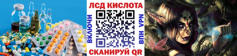 Лсд 25 экстази кислота  ссылка на мегу как зайти  Чайковский 