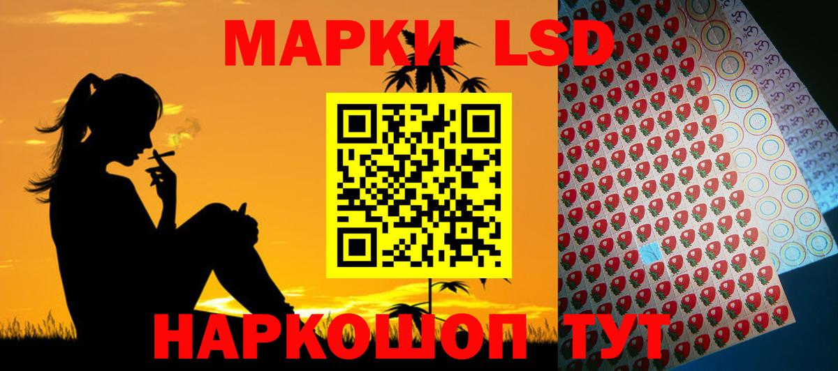 Лсд 25 экстази кислота Чайковский