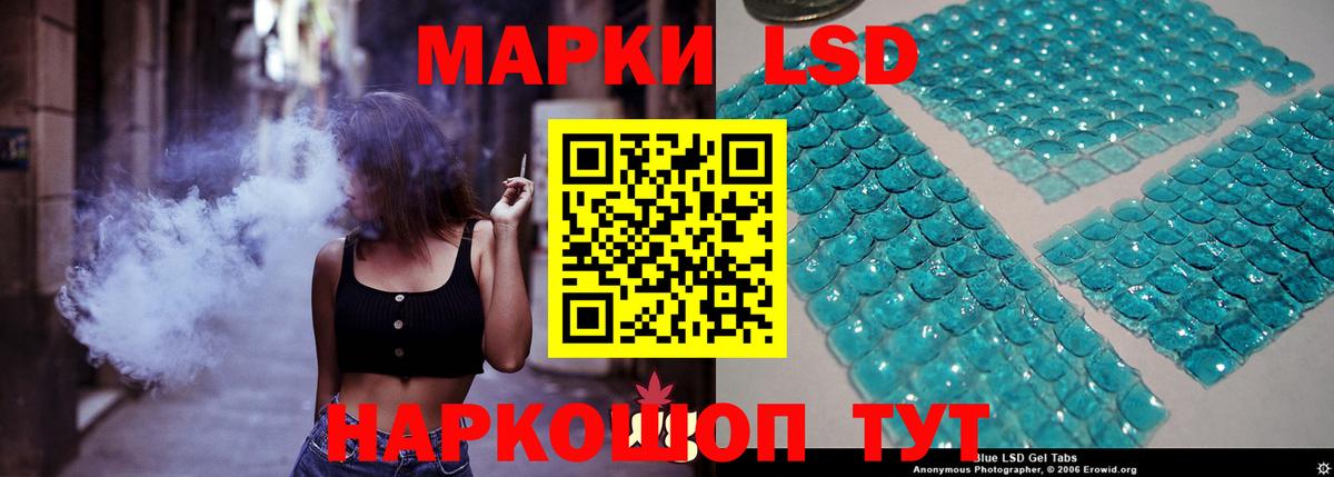 Чайковский  LSD-25 экстази кислота  Вход с VPN 