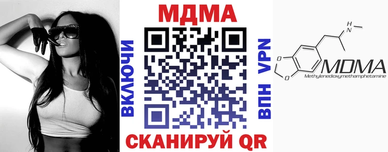 купить закладку  Чайковский  МДМА VHQ 