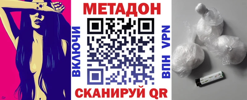 Метадон белоснежный Чайковский