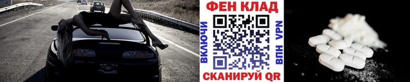 Метамфетамин кристалл  Чайковский 
