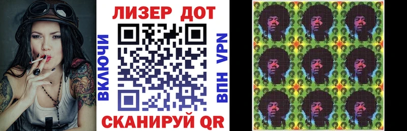 Марки NBOMe 1500мкг  Чайковский 