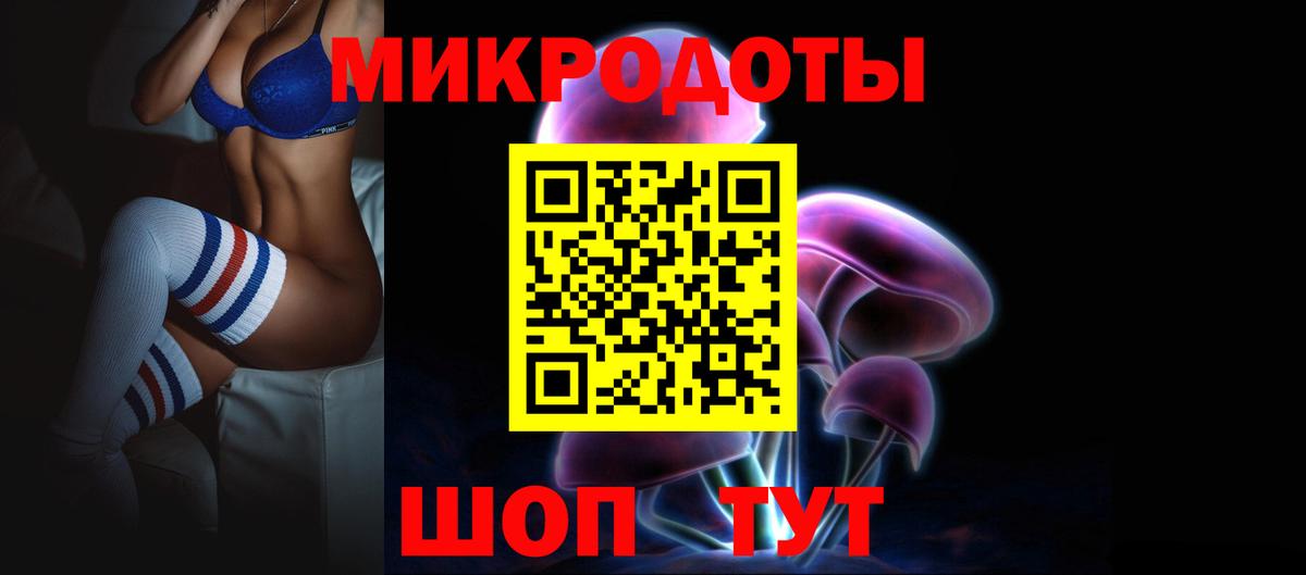 Псилоцибиновые грибы Psilocybe  купить  сайты  Чайковский  Вход с VPN  Псилоцибиновые грибы прущие грибы 