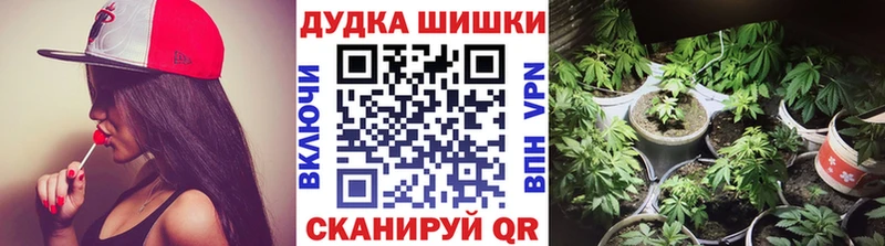 Конопля Ganja  ОМГ ОМГ зеркало  Чайковский 