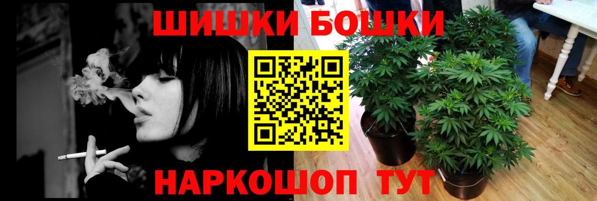 Каннабис ГИДРОПОН  Вход с VPN  Конопля Ganja  МАРИХУАНА LSD WEED  Чайковский  Бошки Шишки конопля 